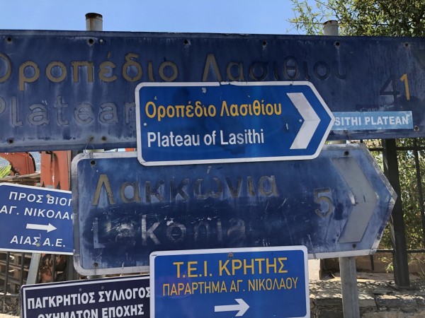 Quelle Destination.JPG