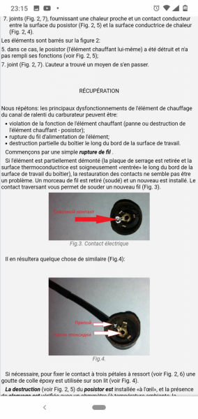 Screenshot_20200605-231557.png